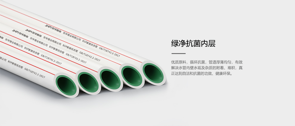 京华塑业：顺水三通性能特点与用途
