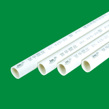 PVC electrical conduit